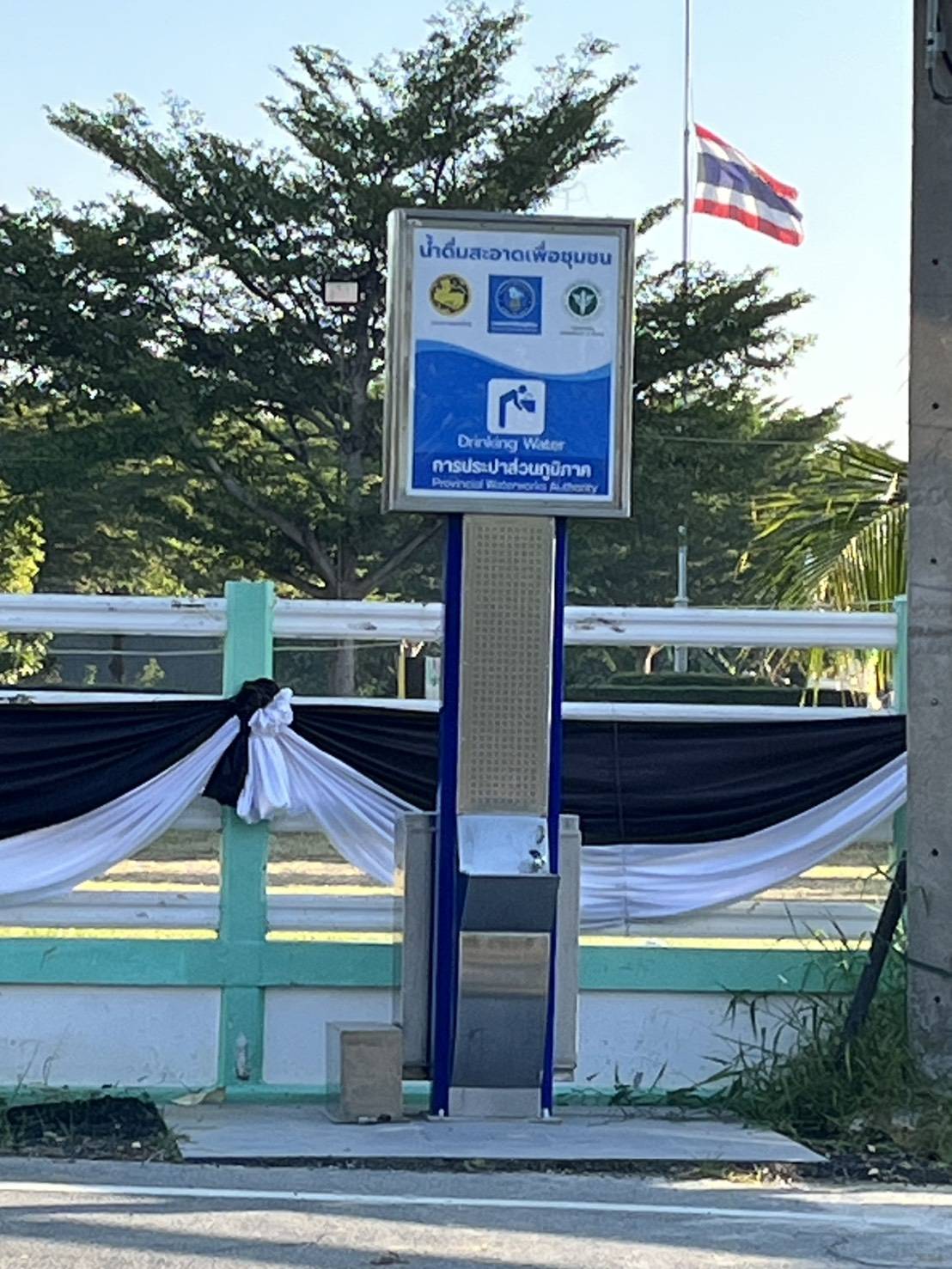 จุดน้ำประปาดื่มได้ หน้าองค์การบริหารส่วนตำบลหนองแขม