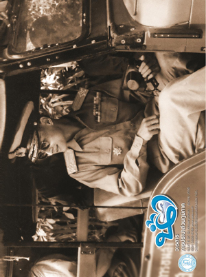 วารสารน้ำ กปภ. ../zip/waterbook201401.zip