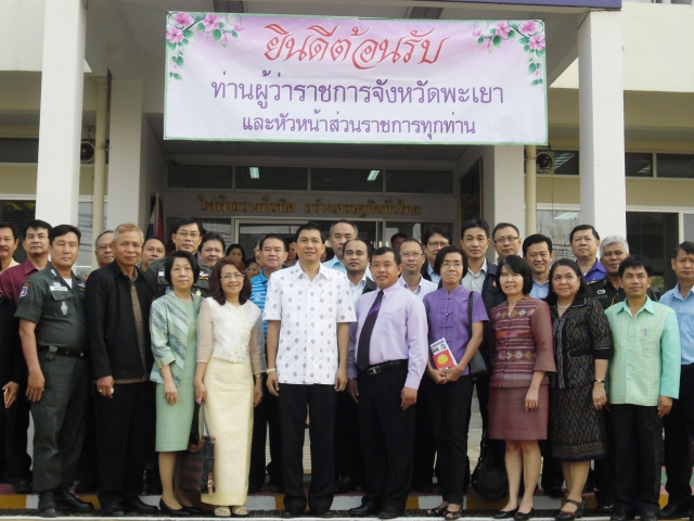 กปภ.สาขาพะเยา ร่วมมือกับหน่วยงานรัฐวิสาหกิจจังหวัดพะเยา เป็นเจ้าภาพจัดเลี้ยง \"กาแฟยามเช้า\" ณ สำนักงานการไฟฟ้าส่วนภูมิภาคจังหวัดพะเยา