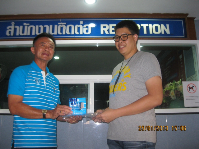 กปภ.สาขาตราด มอบของที่ระลึกให้ผู้ใช้น้ำรายใหญ่