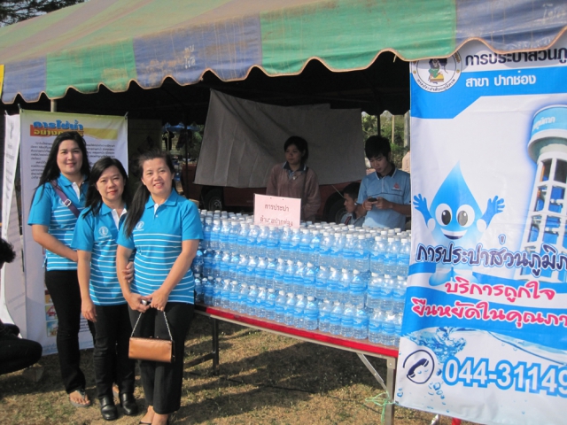 การประปาส่วนภูมิภาคสาขาปากช่อง ลงพื้นที่ให้บริการประชาชนในโครงการจังหวัดเคลื่อนที่ฯ ณ โรงเรียนบ้านวังสีสด จ.นครราชสีมา