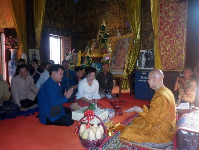 กปภ.สาขาเชียงใหม่ (พ) ร่วมพิธีรดน้ำดำหัวพระเถระผู้ใหญ่และเจ้านายฝ่ายเหนือ และสงน้ำสิ่งศักดิ์สิทธิ์คู่บ้านคู่เมืองเชียงใหม่ เนื่องในโอกาสประเพณีสงกรานต์ ประจำปี ๒๕๕๖