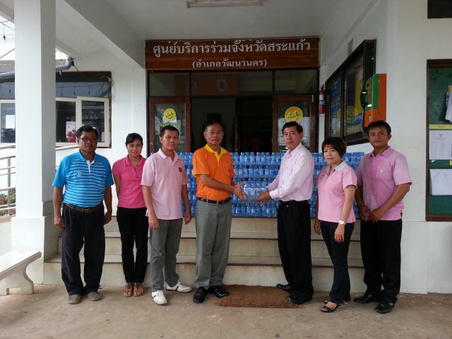 กปภ.สาขาวัฒนานคร มอบน้ำดื่มบรรจุขวดตราสัญลักษณ์ กปภ.