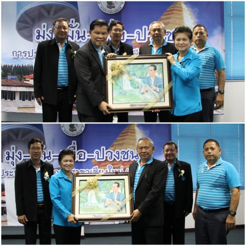 กปภ.สาขาเชียงใหม่ (พ) ให้การต้อนรับคณะผู้บริหาร การประปาส่วนภูมิภาค