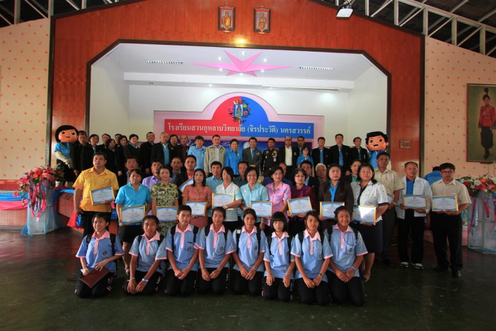 กปภ.ขยายพื้นที่โครงการ PWA น้ำดื่มโรงเรียน มอบตู้น้ำเย็น 28 โรงเรียนในพื้นที่นครสวรรค์