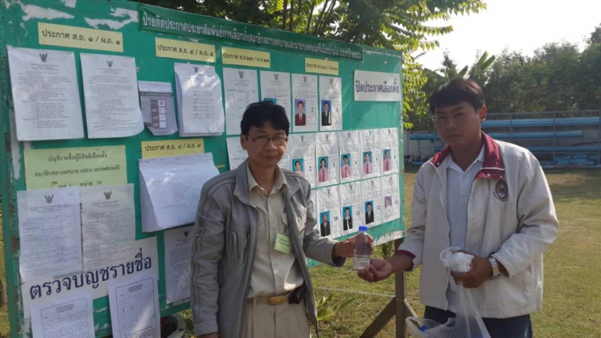 กปภ.สาขาบ้านไผ่ สนับสนุนสถานที่และน้ำดื่มบรรจุขวด กปภ. สำหรับใช้ในการจัดการเลือกตั้งนายกเทศมนตรีเมืองบ้านไผ่และสมาชิกสภาพเทศบาลเมืองบ้านไผ่