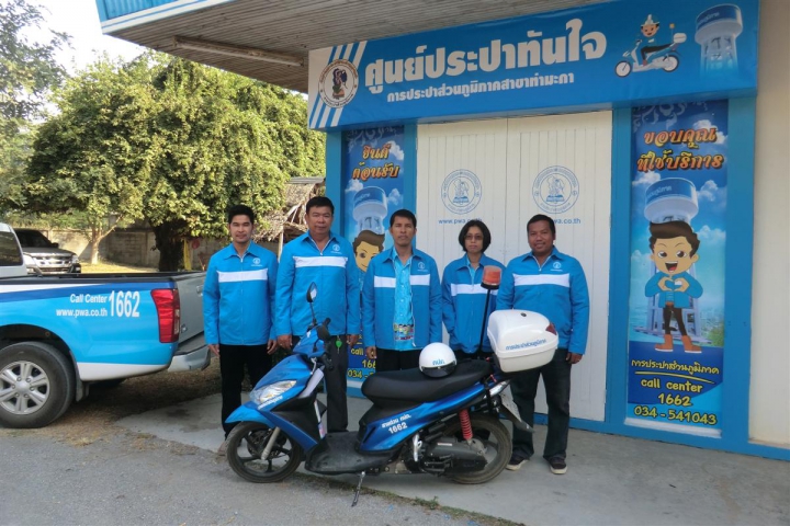 การประปาส่วนภูมิภาคสาขาท่ามะกา เปิดตัวมิสเตอร์ประปา และศูนย์ประปาทันใจ
