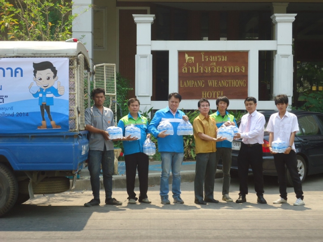 กปภ.ข.9 ร่วมสนับสนุนน้ำดื่ม การแข่งขันจักรยานทางไกลนานาชาติ ชิงถ้วยพระราชทาน สมเด็จพระเทพรัตนราชสุดาฯ สยามบรมราชกุมารี