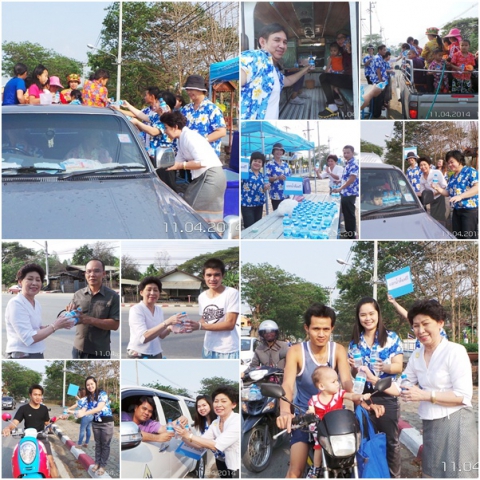 การประปาส่วนภูมิภาคสาขาสันกำแพง ร่วมสืบสานประเพณีสงกรานต์