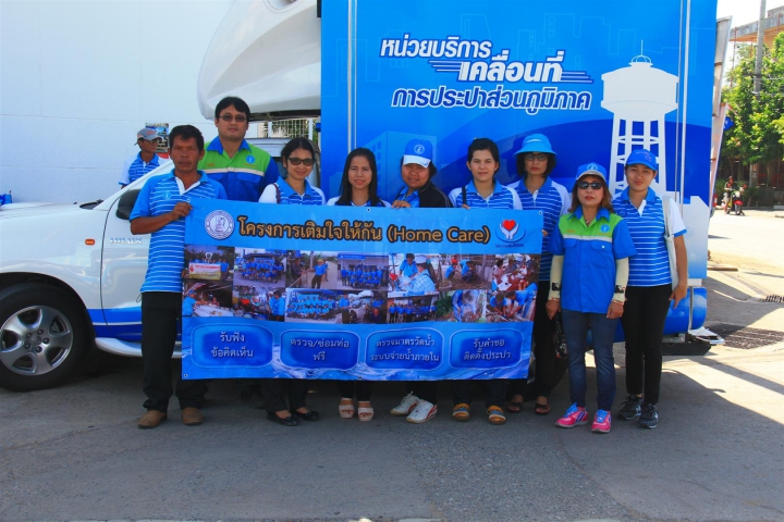 กปภ.สาขานครสวรรค์ นำรถนิทรรศการออก PR เชิงรุก ในโครงการเติมใจให้กัน