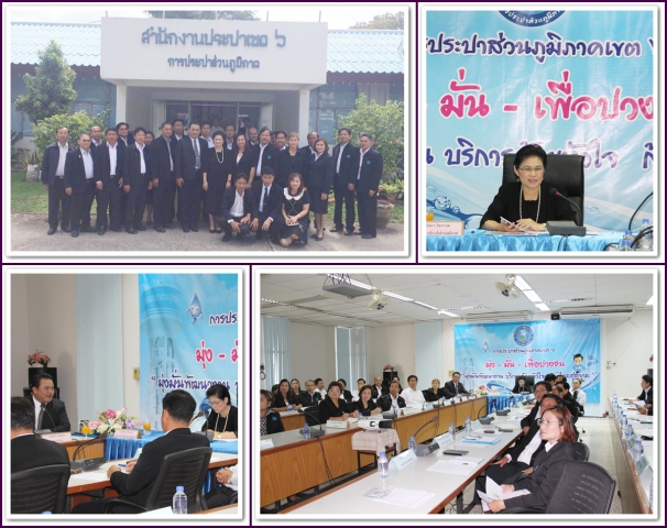 ผู้ว่าการการประปาส่วนภูมิภาค ลงพื้นที่มอบนโยบาย การประปาส่วนภูมิภาคเขต 6 พร้อมร่วมงานฌาปนกิจศพ พนักงาน กปภ. ที่เสียชีวิตขณะปฏิบัติหน้าที่