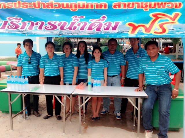 กปภ.สาขาชุมพวงแจกน้ำดื่มในงานท้าวสุรนารี ประจำปี 2558