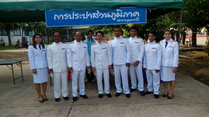 กปภ.สาขากุมภวาปี ร่วมพิธีวางพวงมาลา เนื่องในวันปิยมหาราช ๒๓ ตุลาคม ๒๕๕๘ ณ ที่ว่าการอำเภอกุมภวาปี จังหวัดอุดรธานี