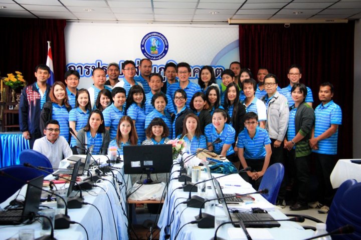 กปภ.เขต 1 ร่วมกับ กปภ.เขต 9 จัดอบรมโปรแกรม WMAP9.15c