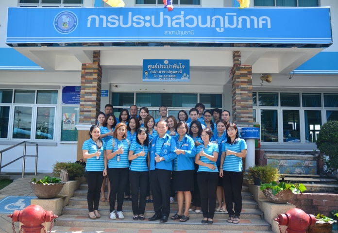 กปภ.สาขาปทุมธานี ให้การต้อนรับพนักงานสังกัดกองบริหารค่าตอบแทน กปภ. สำนักงานใหญ่ ในการเข้าเยี่ยมชมศึกษาดูงาน ณ สำนักงานการประปาส่วนภูมิภาค สาขาปทุมธานี