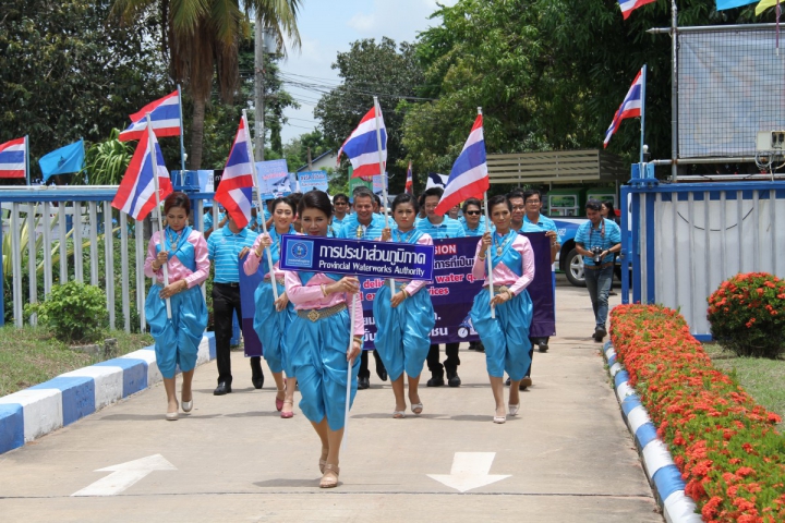 กปภ.ข.2 ประกาศเจตนารมณ์ "ที่นี่ ... องค์กรโปร่งใส" ร่วมกับ กปภ.ในสังกัด 30 สาขา ณ กปภ.สาขาโนนสูง