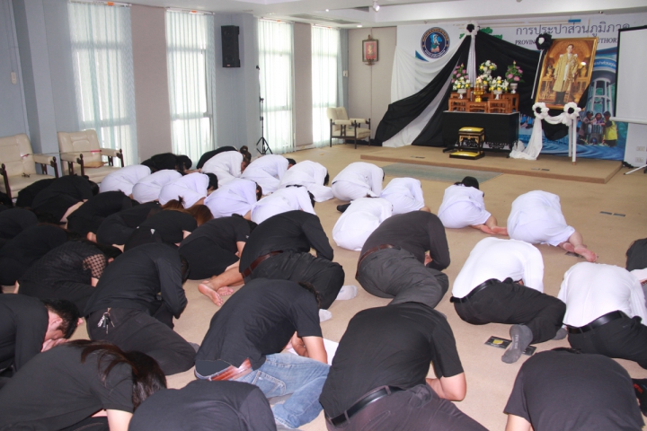 คณะผู้บริหาร และพนักงานในสังกัด ร่วมจัดพิธีน้อมเกล้าถวายความอาลัยส่งดวงพระวิญญาณ พระบาทสมเด็จพระปรมินทรมหาภูมิพล อดุลยเดช เสด็จสู่สวรรคาลัย พร้อมประกาศเจตนารมณ์ "ที่นี่...องค์กรโปร่งใส" ถวายความจงรักภัคดีต่อหน้าพระบรมฉายาลักษณ์ฯ