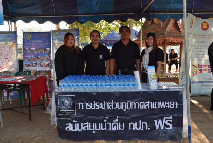การประปาส่วนภูมิภาคสาขาพะเยา นำโดยนายกฤช เกษจรัล ผู้จัดการการประปาส่วนภูมิภาคสาขาพะเยา นายนิวัติ บุญเรือง หัวหน้างานผลิต , นางละไม กองอิ่น หัวหน้างานอำนวยการ พร้อมพนักงานและลูกจ้าง ร่วมกิจกรรมโครงการ หน่วยบำบัดทุกข์ บำรุงสุข สร้างรอยยิ้มให้ประชาชน จังหวัดพะเยา ณ องค์การบริหารส่วนตำบลจำป่าหวาย
