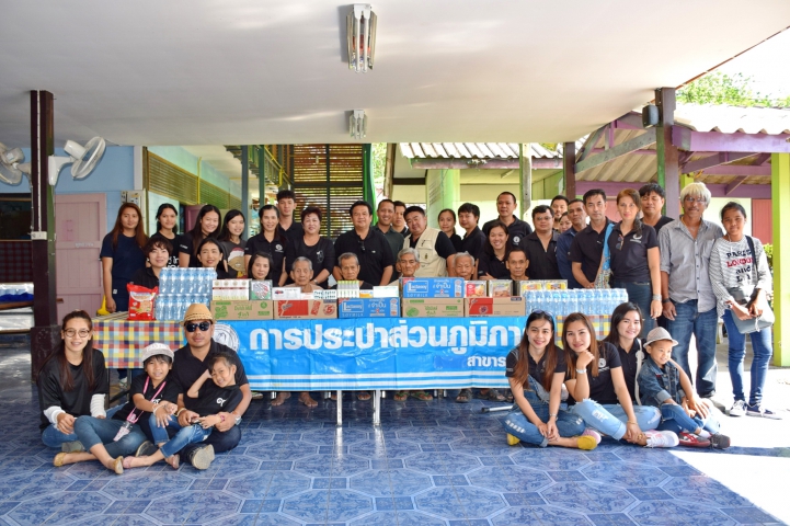 กปภ.สาขาระยองดำเนินกิจกรรมCSR ปันน้ำใจให้ผู้สูงอายุ