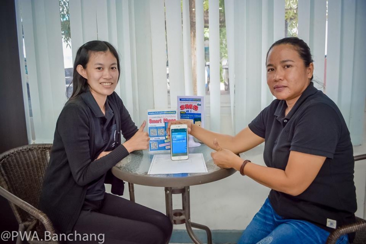 ประปาบ้านฉาง ชวนลูกค้าลงทะเบียนรับใบแจ้งค่าน้ำผ่าน Smart Phone.