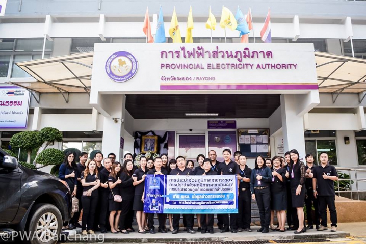 การประปาส่วนภูมิภาค เข้าเยี่ยมชมและศึกษาดูงาน ศูนย์ พ.ร.บ.ข้อมูลข่าวสาร ณ การไฟฟ้าส่วนภูมิภาคระยอง