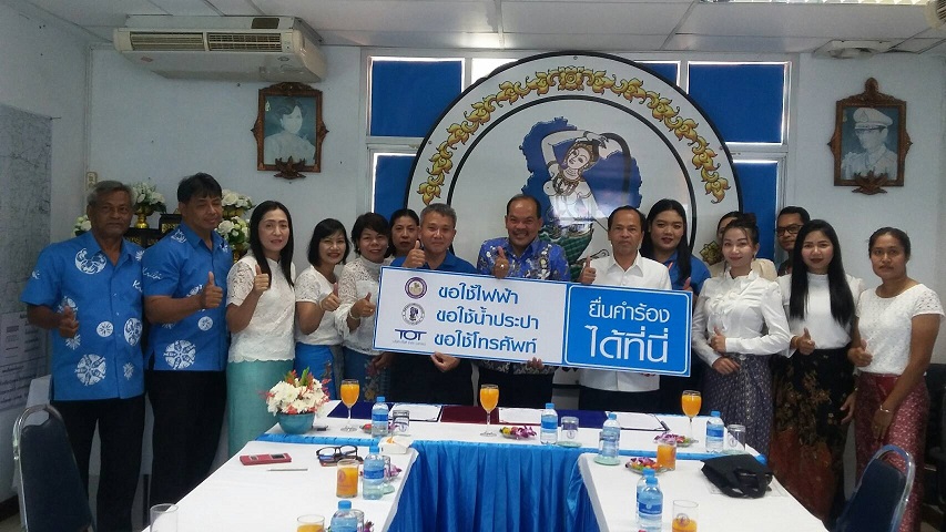 การประปาส่วนภูมิภาคสาขากระบี่ การไฟฟ้าส่วนภูมิภาคจังหวัดกระบี่ และ บริษัท ทีโอที จำกัด (มหาชน) ได้ร่วมลงนามในบันทึกข้อตกลงความร่วมมือ(MOU)ในการให้บริการประชาชน