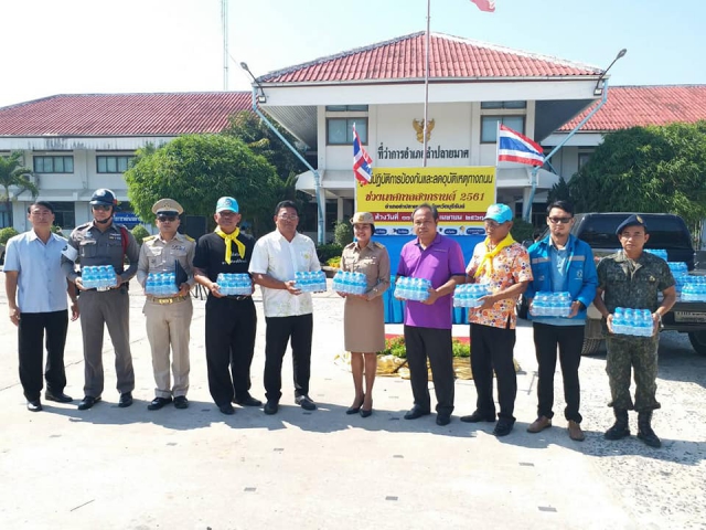 กปภ.สาขาลำปลายมาศสูญเสีย ร่วมพิธีเปิดศูนย์เพื่อป้องกันและลดอุบัติเหตุช่วงเทศกาลสงกรานต์
