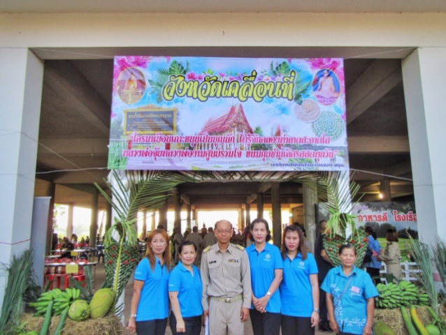 กปภ.สาขาพนมสารคาม เข้าร่วมโครงการหน่วยแพทย์เคลื่อนที่ พอ.สว.จังหวัดฉะเชิงเทรา และโครงการ "จังหวัดฉะเชิงเทรา บำบัดทุกข์ บำรุงสุข สร้างรอยยิ้มให้ประชาชน" ประจำปี ๒๕๖๑