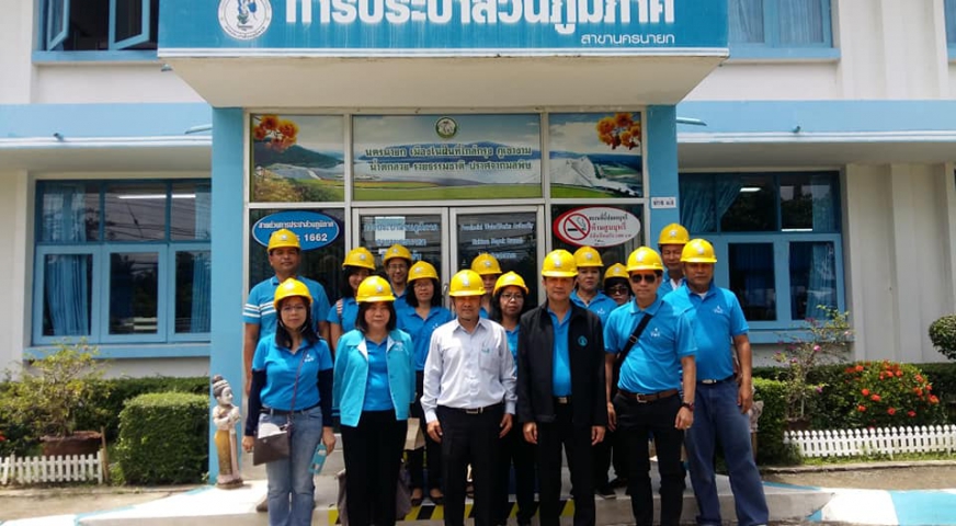 กปภ.สาขานครนายก ให้การต้อนรับคณะดูงานจาก สายงานสำนักปฎิบัติการ4