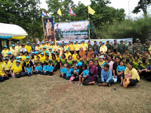 กปภ.สาขาครบุรี ร่วมโครงการปลูกป่าเฉลิมพระเกียรติ รัชกาลที่ 10