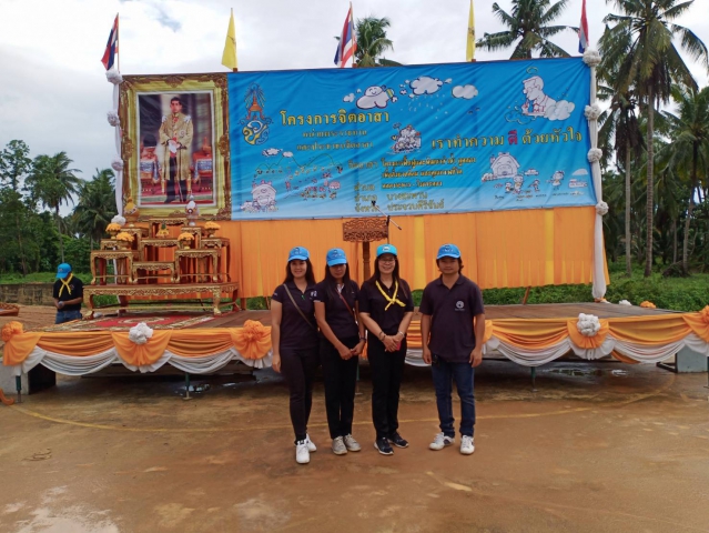 การประปาส่วนภูมิภาคสาขาบางสะพาน เข้าร่วมกิจกรรมโครงการฟื้นฟูและพัฒนาลำน้ำ คูคลอง เพื่อสิ่งแวดล้อมและคุณภาพชีวิต คลองระหาร วังกระจอง