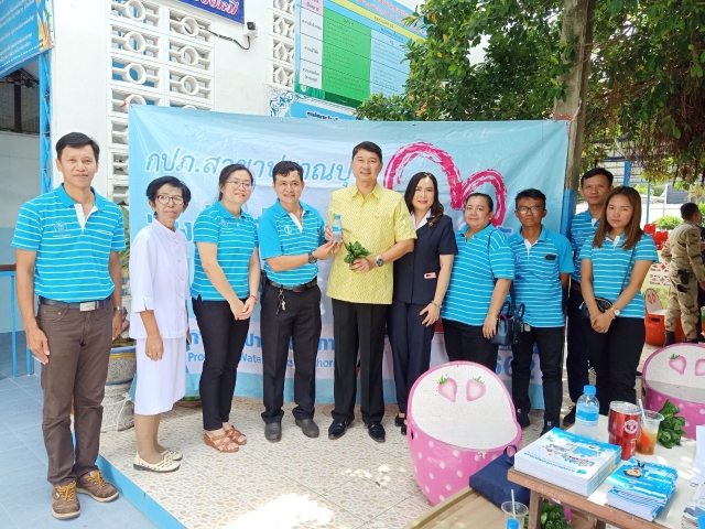 การประปาส่วนภูมิภาคสาขาปราณบุรี เข้าร่วมโครงการ อำเภอยิ้ม...เคลื่อนที่ ในโครงการเติมใจให้กัน โดยมีนายอำเภอ กิตติพงศ์ สุขภาคกุล เป็นประธานในพิธี ณ บริเวณโรงเรียนบ้านหนองยิงหมี ตำบลหนองตาแต้ม อำเภอปราณบุรี จังหวัดประจวบคีรีขันธ์