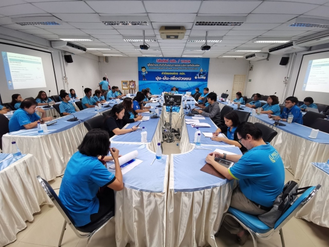 กปภ.ข.๓ จัดการประชุมคัดเลือก กปภ.สาขาดีเด่น ประจำปี ๒๕๖๒ ผ่านระบบประชุมทางไกล (VDO Conference) ของ กปภ.สาขาในสังกัด กปภ.ข.๓