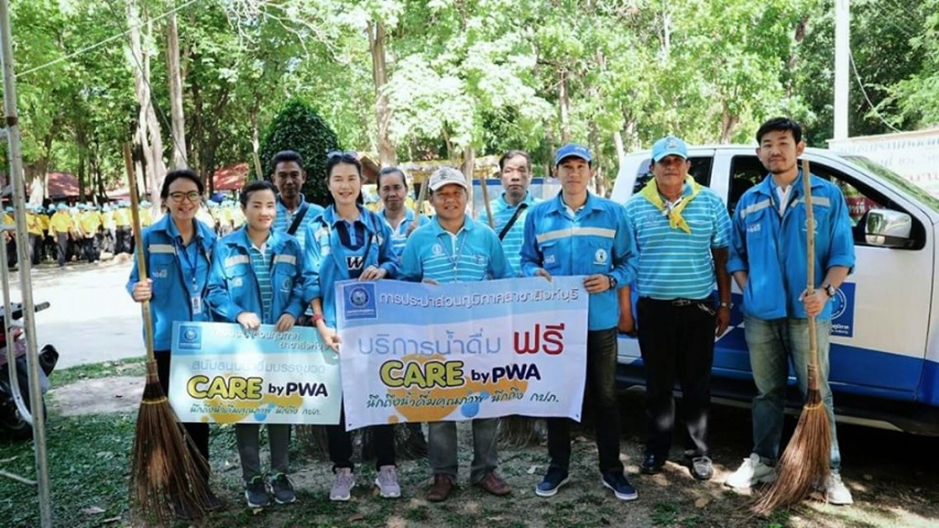 การประปาส่วนภูมิภาคสาขาสิงห์บุรี เข้าร่วมกิจกรรมจิตอาสาถวายพระราชกุศล เพื่อน้อมรำลึกพระมหากรุณาธิคุณของพระมหากษัตริย์ไทย