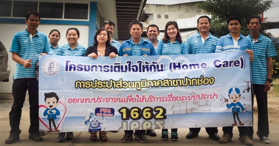การประปาส่วนภูมิภาคสาขาปากช่อง ลงพื้นที่ให้บริการจัด "โครงการเติมใจให้กัน" บริเวณหมู่บ้านน้อยทุ่งสว่าง อ.ปากช่อง จ.นครราชสีมา