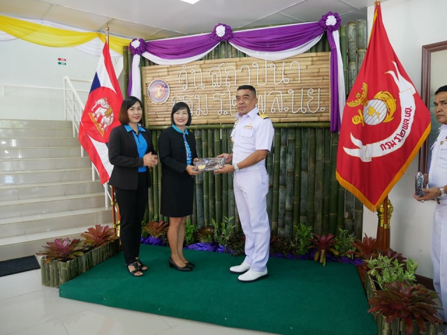 การประปาส่วนภูมิภาคสาขากระบี่ ร่วมพิธีเนื่องในวันคล้ายวันสถาปนา กรมทหารราบที่ 2 กองพลนาวิกโยธิน หน่วยบัญชาการนาวิกโยธิน บ้านอ่าวเสี้ยว ต.หนองทะเล อ.เมืองกระบี่ จ.กระบี่