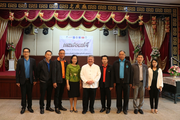 การประปาส่วนภูมิภาคสาขาพะเยาร่วมเป็นเจ้าภาพจัดกิจกรรม กาแฟยามเช้า จังหวัดพะเยา