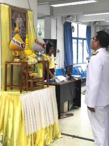 กปภ.สาขาคลองหลวง ถวายสัตย์ปฏิญาณเพื่อเป็นข้าราชการที่ดีและพลังของแผ่นดิน