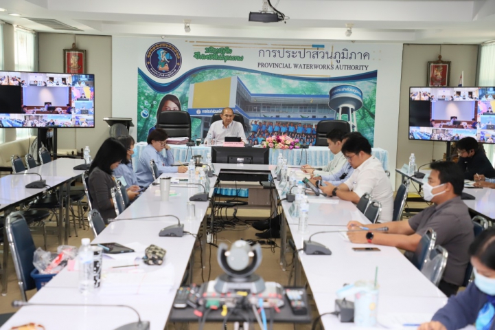 การประปาส่วนภูมิภาคเขต 2 ร่วมประชุม ครส. ผ่านระบบ VDO Conference