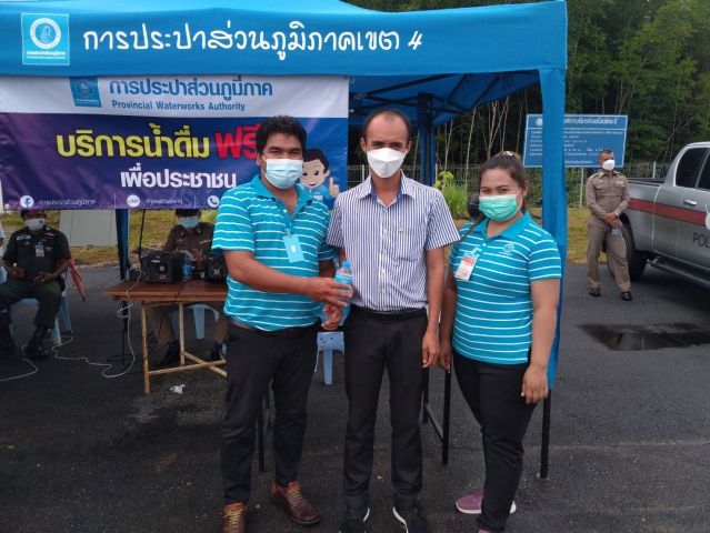 การประปาส่วนภูมิภาคสาขาคลองท่อม มอบน้ำดื่มบรรจุขวดตราสัญลักษณ์กปภ. ณ ศูนย์พัฒนาประสิทธิภาพการให้ความช่วยเหลือและสร้างความปลอดภัยทางการท่องเที่ยว ต.ไสไทย อ.เมืองกระบี่ จ.กระบี่