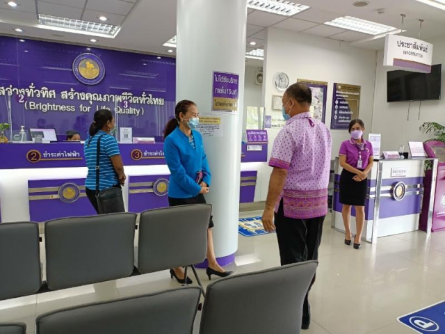 กปภ.สาขากันทรลักษ์ จัดกิจกรรมศึกษาดูงาน การให้บริการตามมาตรฐานศูนย์ราชการสะดวก (GECC)