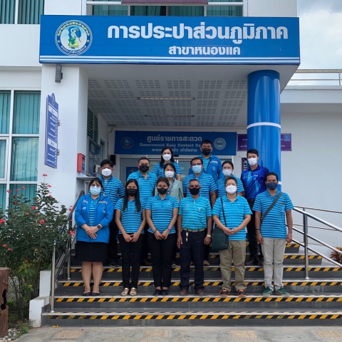 การประปาส่วนภูมิภาคสาขาคลองหลวง เข้าศึกษาดูงานเพื่อเข้าร่วมโครงการศูนย์ราชการสะดวก GECC