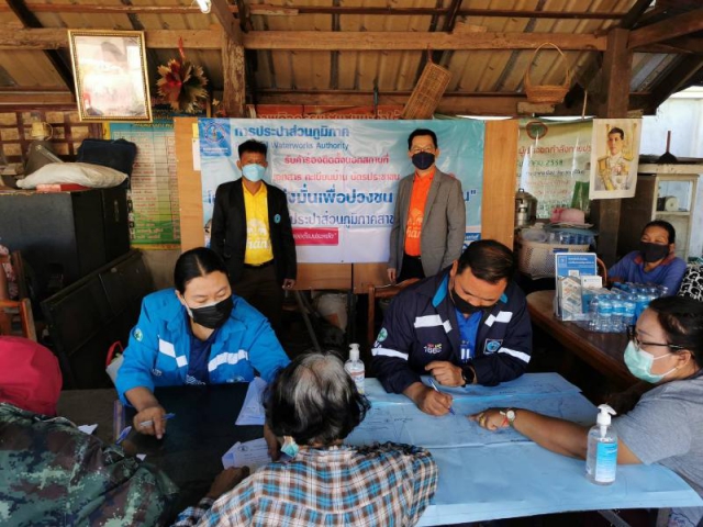 กปภ.สาขาบุรีรัมย์ จัดกิจกรรม โครงการเติมใจให้กัน ครั้งที่ 2ประจำปีงบประมาณ 2565