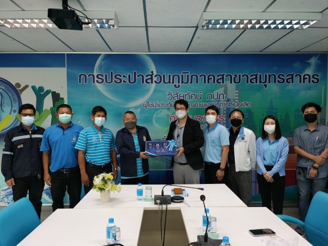 กปภ.สาขาสมุทรสาคร ร่วมกับ กปน. ประชุมหารือทำงานร่วมกันแบบบูรณการ