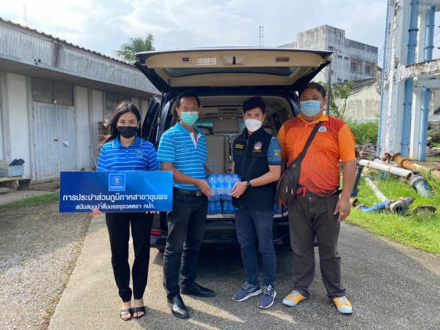 การประปาส่วนภูมิภาคสาขาชุมพร ร่วมสนับสนุนน้ำดื่มตราสัญลักษณ์ กปภ.เนื่องในกิจกรรมออกกำลังกาย ณ เทศบาลตำบลท่าแซะ