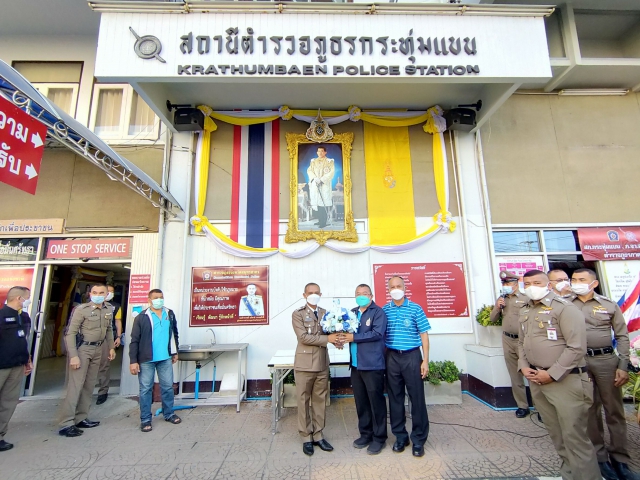 ผจก.กปภ.สาขาสมุทรสาคร เข้าพบ ผกก.สภ.กระทุ่มแบน เพื่อแสดงความยินดี เนื่องในโอกาสย้ายมาดำรงตำแหน่งใหม่