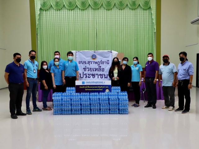 กปภ.ข.4 มอบน้ำดื่มเพื่อช่วยผู้ประสบสาธารณภัย ณ กองป้องและบรรเทาสาธารณภัย อบจ.สุราษฎร์ธานี