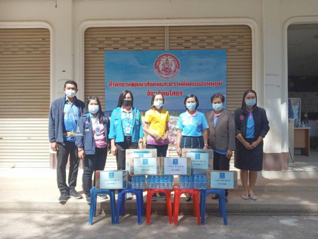กปภ.สาขายโสธร ร่วมบริจาคเครื่องอุปโภคบริโภค เพื่อนำไปช่วยเหลือเด็ก สตรี ผู้สูงอายุ ผู้พิการ และผู้ด้อยโอกาส