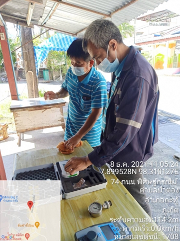 กปภ.สาขาภูเก็ต วันนี้ (8 ธันวาคม 2564) การประปาส่วนภูมิภาคสาขาภูเก็ต ภายใต้การบริหารงานโดย นายไกรสร มะหะหมัด ผจก.กปภ.สาขาภูเก็ต ลงพื้นที่ตรวจสอบคุณภาพน้ำปลายท่อ บริเวณพื้นที่ถนนพิศิษฐ์กรณี ต.ป่าตอง อ.กะทู้