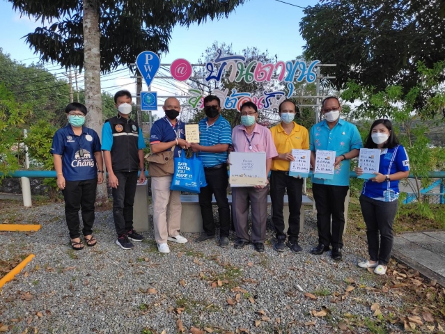 กปภ.สาขาบ้านตาขุนร่วมกันหารือแลกเปลี่ยนความรู้หาแนวทางในการดำเนินงานกับผู้แทนจากการไฟฟ้าฝ่ายผลิตแห่งประเทศไทย เขื่อนรัชชประภา